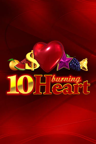 Бесплатная игра 10 Burning Heart | Вулкан Казино играть онлайн