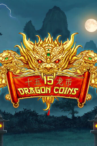 Бесплатная игра 15 Dragon Coins | Вулкан Казино играть онлайн