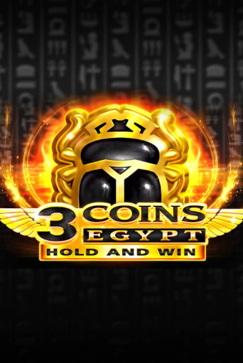 Бесплатная игра 3 Coins: Egypt | Вулкан Казино играть онлайн