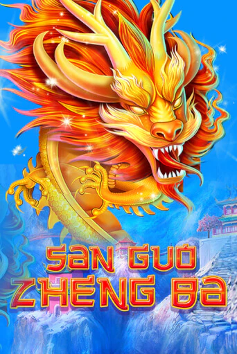 Бесплатная игра Three Kingdom Wars | Вулкан Казино играть онлайн