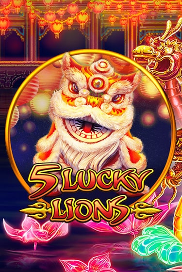Бесплатная игра 5 Lucky Lions | Вулкан Казино играть онлайн