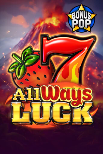 Бесплатная игра All Ways Luck | Вулкан Казино играть онлайн
