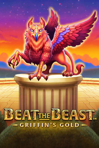 Бесплатная игра Beat the Beast: GRIFFIN´S GOLD | Вулкан Казино играть онлайн