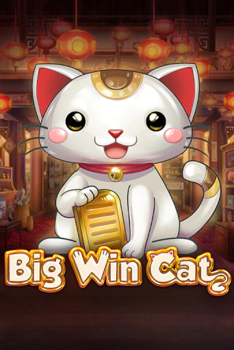 Бесплатная игра Big Win Cat | Вулкан Казино играть онлайн