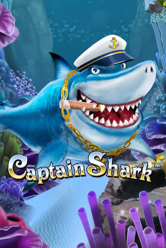 Бесплатная игра Captain Shark | Вулкан Казино играть онлайн