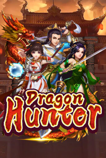 Бесплатная игра Dragon Hunter | Вулкан Казино играть онлайн