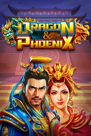 Бесплатная игра Dragon & Phoenix | Вулкан Казино играть онлайн