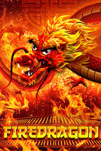 Бесплатная игра Fire Dragon | Вулкан Казино играть онлайн