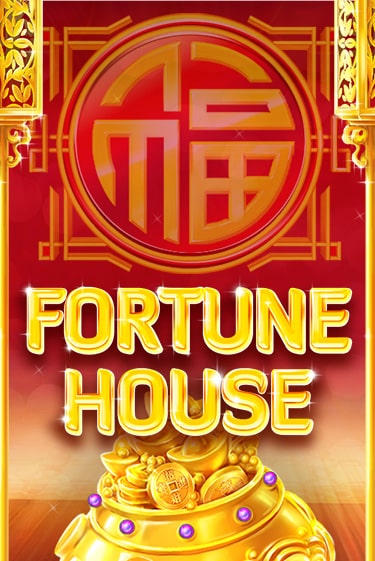 Бесплатная игра Fortune House | Вулкан Казино играть онлайн
