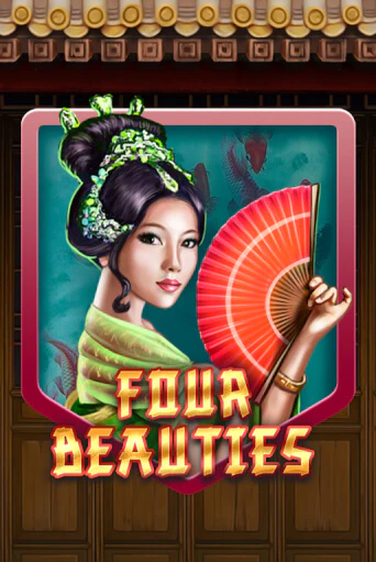 Бесплатная игра Four Beauties | Вулкан Казино играть онлайн