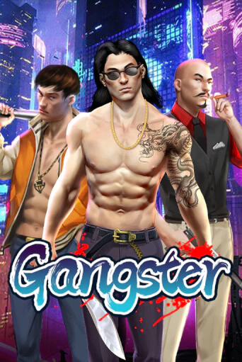 Бесплатная игра Gangster | Вулкан Казино играть онлайн