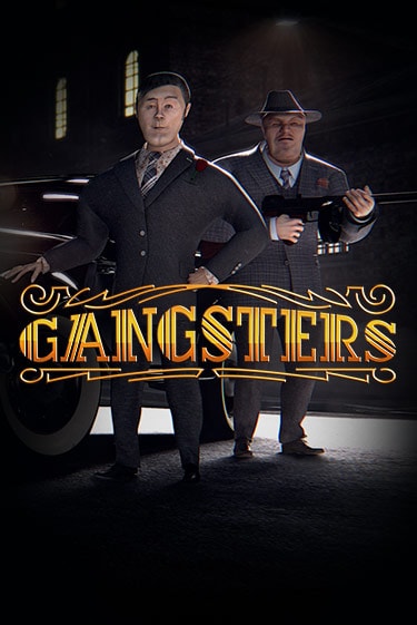 Бесплатная игра Gangsters | Вулкан Казино играть онлайн