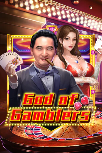 Бесплатная игра God Of Gamblers | Вулкан Казино играть онлайн