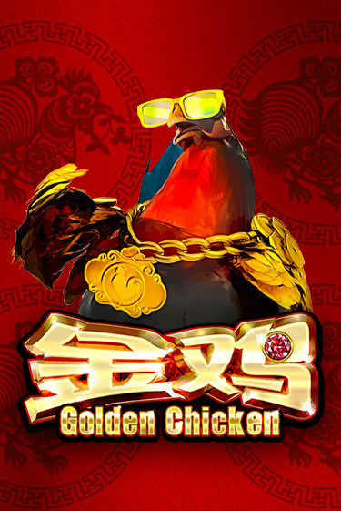 Бесплатная игра Golden Chicken | Вулкан Казино играть онлайн