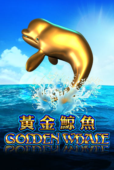 Бесплатная игра Golden Whale | Вулкан Казино играть онлайн