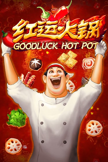 Бесплатная игра Goodluck Hot Pot | Вулкан Казино играть онлайн