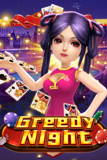 Бесплатная игра Greedy Night | Вулкан Казино играть онлайн