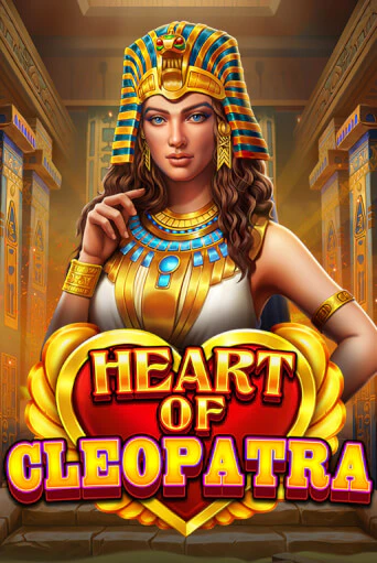 Бесплатная игра Heart of Cleopatra | Вулкан Казино играть онлайн