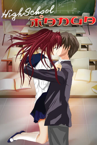 Бесплатная игра Highschool Manga | Вулкан Казино играть онлайн