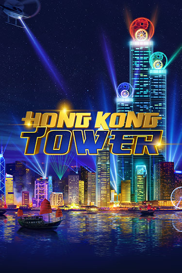Бесплатная игра Hong Kong Tower | Вулкан Казино играть онлайн