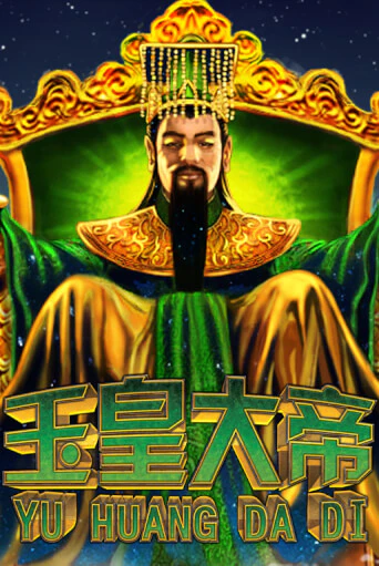 Бесплатная игра Jade Emperor | Вулкан Казино играть онлайн