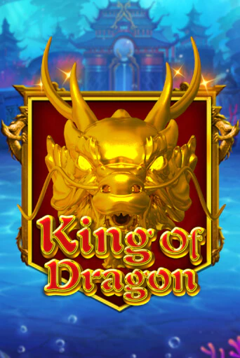 Бесплатная игра King Of Dragon | Вулкан Казино играть онлайн