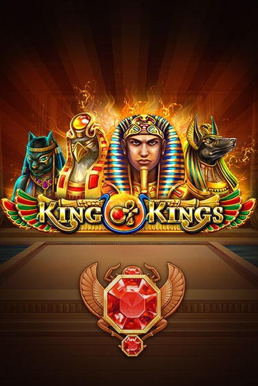 Бесплатная игра King of Kings | Вулкан Казино играть онлайн