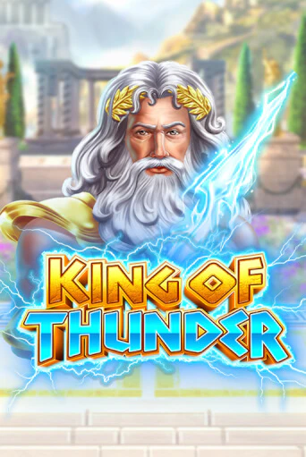Бесплатная игра King of Thunder | Вулкан Казино играть онлайн
