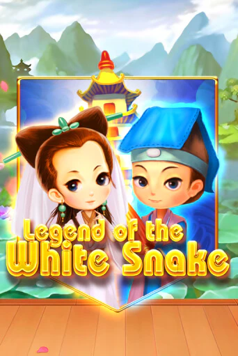 Бесплатная игра Legend of the White Snake | Вулкан Казино играть онлайн