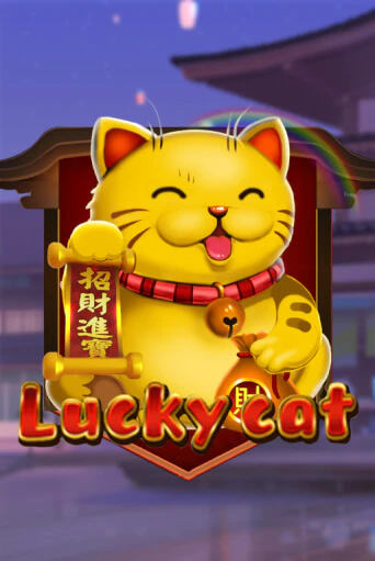 Бесплатная игра Lucky Cat | Вулкан Казино играть онлайн