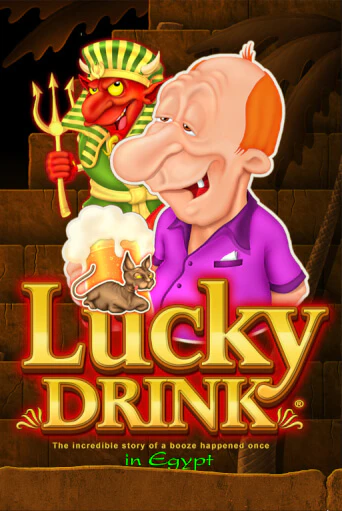 Бесплатная игра Lucky Drink in Egypt | Вулкан Казино играть онлайн