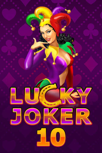 Бесплатная игра Lucky Joker 10 | Вулкан Казино играть онлайн