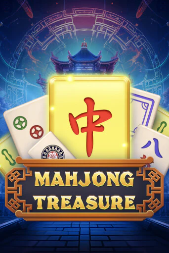 Бесплатная игра Mahjong Treasure | Вулкан Казино играть онлайн