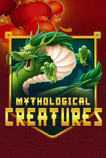 Бесплатная игра Mythological Creatures | Вулкан Казино играть онлайн