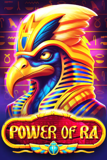 Бесплатная игра Power of Ra | Вулкан Казино играть онлайн