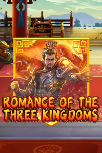 Бесплатная игра Romance of the Three Kingdoms | Вулкан Казино играть онлайн