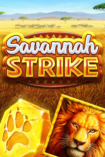 Бесплатная игра Savannah Strike | Вулкан Казино играть онлайн