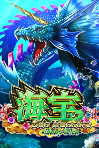 Бесплатная игра Sea Treasure Deep Dive | Вулкан Казино играть онлайн