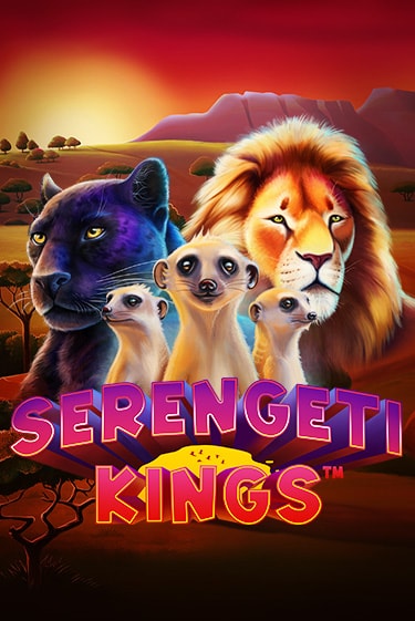 Бесплатная игра Serengeti Kings | Вулкан Казино играть онлайн