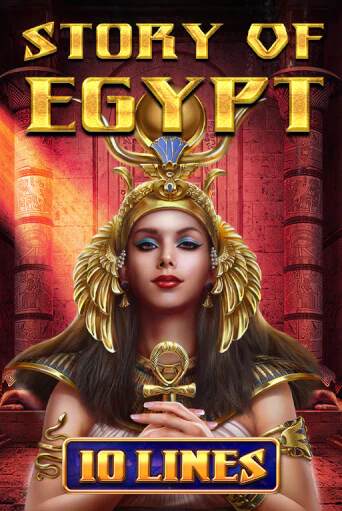 Бесплатная игра Story Of Egypt - 10 Lines | Вулкан Казино играть онлайн