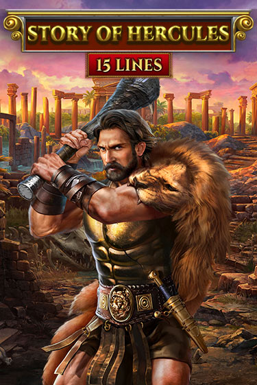 Бесплатная игра Story Of Hercules - 15 Lines Edition | Вулкан Казино играть онлайн