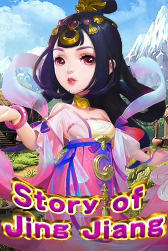 Бесплатная игра Story Of Jing Jiang | Вулкан Казино играть онлайн