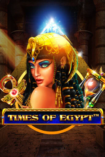Бесплатная игра Times Of Egypt | Вулкан Казино играть онлайн