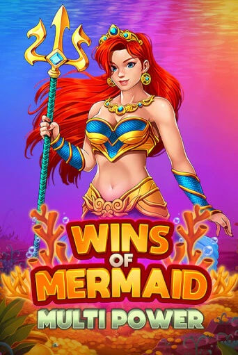 Бесплатная игра Wins of Mermaid Multi Power | Вулкан Казино играть онлайн