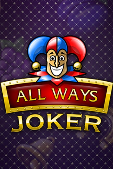 Бесплатная игра All Ways Joker | Вулкан Казино играть онлайн