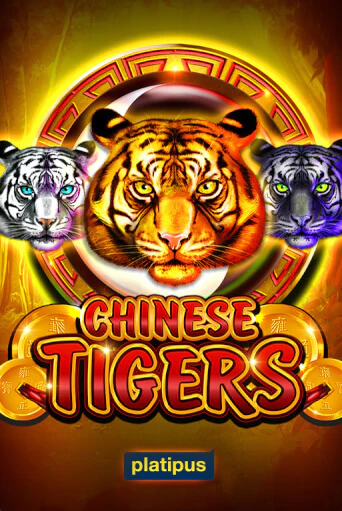 Бесплатная игра Chinese Tigers | Вулкан Казино играть онлайн