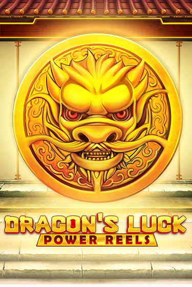 Бесплатная игра Dragon's Luck Power Reels | Вулкан Казино играть онлайн