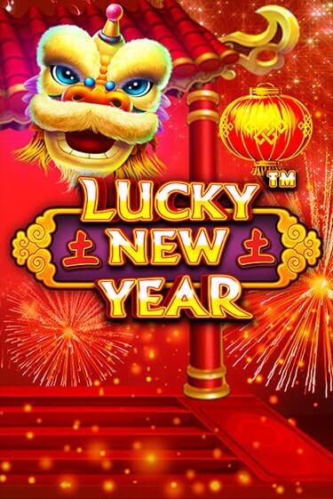 Бесплатная игра Lucky New Year | Вулкан Казино играть онлайн
