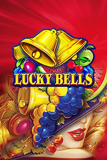 Бесплатная игра Lucky Bells | Вулкан Казино играть онлайн