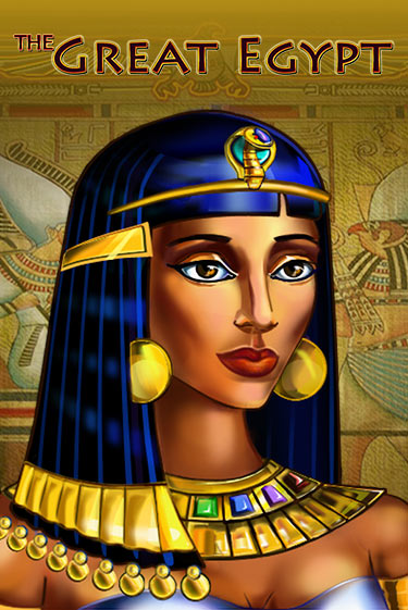 Бесплатная игра The Great Egypt | Вулкан Казино играть онлайн